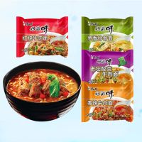 康师傅方便面整箱批发泡面袋装6/24好滋味酸菜红烧牛肉速食面97g 多口味混合[红烧+香辣+酸菜+排骨] 6大袋
