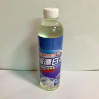 酒店专用漂白水20kg散装漂白剂40斤大桶宾馆床单衣物含氯消毒杀菌 样品分装500ml*1瓶