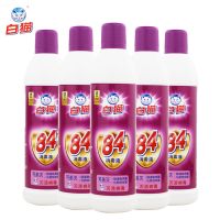 [468克*5瓶]白猫84消毒液除菌液白色衣物去黄渍漂白水剂 468克*5瓶