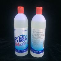 名德84消毒液500g 特价餐具瓜果蔬菜衣物清洁剂杀菌