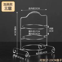 不锈钢多层碟架鱼盘架置物架乌鱼片架巴色鱼捞盘子架火锅凉菜架子 三层架高间距(家用推荐间距8cm)