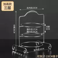 不锈钢多层碟架鱼盘架置物架乌鱼片架巴色鱼捞盘子架火锅凉菜架子 三层架高间距(家用推荐间距8cm)