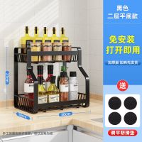 厨房调味品置物架家用加厚多层调料收纳架子多功能油盐酱醋整理架 二层平底黑色[免安装]