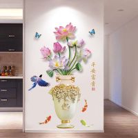 3D立体墙贴画自粘客厅背景玻璃门贴纸厨房推拉门装饰创意窗花贴花 仓库4-4-B10平安花瓶