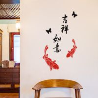 玻璃门贴纸移门厨房阳台中国风花瓶3d立体墙贴墙纸自粘防水贴画 吉祥如意鱼 大