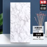 [高档地板贴]耐磨地板革水泥地家用自粘卧室地板垫防水铺地面 加厚-山水白 一片[30cm*60cm]