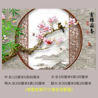 中国风墙贴自粘画客厅沙发背景房间装饰壁画壁纸3D家和万事兴墙纸 CS-0614 小号:60cmX90cm