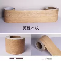 衣柜子橱柜门翻新贴纸自粘防水防潮踢脚线墙贴黄橡原木纹色墙纸框 [黄橡木]12cm宽5米,踢脚线 中