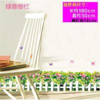 栅栏腰线贴踢脚线墙贴纸走廊玄关客厅卧室幼儿园布置可移除贴画 J.绿意栅栏 大