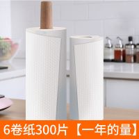懒人抹布干湿两用家务清洁用品厨房用纸专用纸巾一次性洗碗布家用 纯白款[加厚] 5片散装