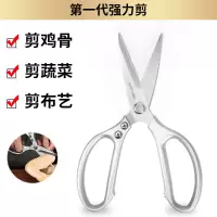 巧媳妇剪刀家用厨房剪刀剪骨头强力鸡骨剪不锈钢剪刀鸡爪脱骨神器 全钢+铝合金剪刀-基础版