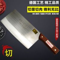 合金钢2号方刃桑刀王家用锋利高密菜厨房刀具切片切菜切肉刀开刃