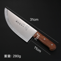 十八子刀妙管家刀菜刀片刀猪肉刀牛肉刀斩切刀屠宰刀厨房用品百货 [小号]妙管家猪肉刀 默认