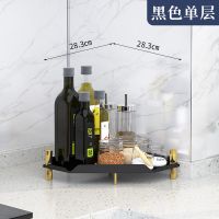 不锈钢厨房角架调料调味品置物架台面转角架锅具收纳架客厅瓶罐架 黑金款角架 1层角架