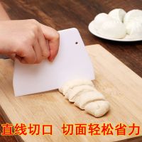 肠粉刮板 不锈钢切面刀厨房烘培工具刮刀抹蛋糕面点切板 奶油刮刀 中号塑料刮板