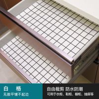 抽屉垫衣柜垫布家用厨房铺纸橱柜垫纸防水防潮柜子鞋柜加厚防潮垫 白格 (无胶平铺不翘边) 45*200cm(每卷)