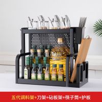 新款加厚厨房置物架调料架刀架台面多功能多层收纳免打孔家用 不满意质量不好无条件退款