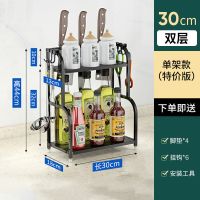 厨房置物架不锈钢调味品刀架台面筷子油盐酱醋调料架多功能收纳架 30黑色双层 [简约款]无