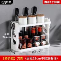 厨房置物架收纳架神器落地多层筷子刀具刀架调味调料用品家用大全 [特价款]刀架