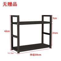 厨房置物架调料架子收纳架家用调味品调料盒罐瓶架落地多层免打孔 30长*14.5宽 黑色