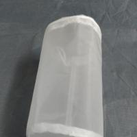 豆浆过滤网袋圆柱形豆腐果汁牛奶葡萄酒酵素过滤袋加厚尼龙网布 60目15cm开口20cm高