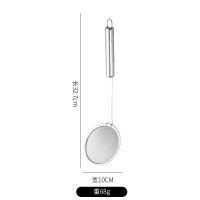 Haows304不锈钢漏勺过滤网厨房超细家用果汁过滤豆浆油杂勺中药网 304小号漏网