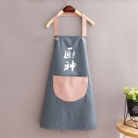 时尚新款防水防油围裙女厨房做饭家用厨神无袖上班男围腰工作印字 防水挂脖蓝配粉书法厨神