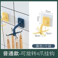 创意居家居厨房用品用具小百货家用大全生活实用好物推荐收纳神器 普通款(黄色1个)4爪