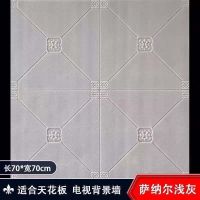 墙纸自粘卧室3d立体墙贴温馨壁纸背景墙面泡沫砖防水防潮装饰贴纸 [萨纳尔银灰色] 70厘米*70厘米的3片装