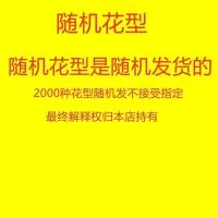特价清仓墙纸自粘壁纸防水防潮温馨卧室客厅背景墙贴壁纸自粘可撕 [压纹可擦]随机花型 10米*45厘米
