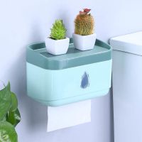 卫生间纸巾盒厕所卷纸盒防水厕纸盒免打孔卫生纸置物架抽纸盒壁挂 [608]橄榄绿