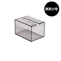 新免打孔厨房厕所纸巾盒宾馆无痕壁挂式洗脸巾抽纸盒亚克力纸巾盒 黑茶 小号