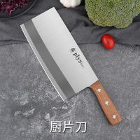 不锈钢菜刀家用锋利厨房切肉切片刀砧板案板菜刀菜板套装刀具套装 [1件套]菜刀