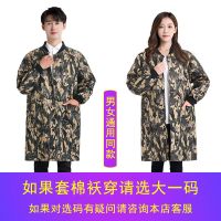 特大码厨房家用防污罩衣男士透气长袖围裙大褂秋季搬运劳保工作服 扣子款-灰迷彩(中长版) 4XL码[推荐160-190斤