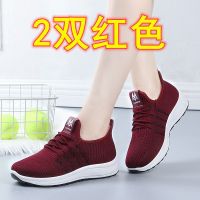 春季时尚休闲运动女鞋防滑耐磨百搭跑步鞋妈妈鞋子 5-5红+红 收藏加关注优先发货 36