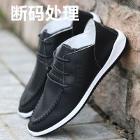 男鞋冬季皮面防水休闲鞋男士运动鞋防滑板鞋加绒保暖皮鞋韩版潮鞋 BK1008-黑色 单鞋 39