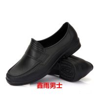 厨师鞋特厨房鞋泡沫晴雨鞋价防滑防水防油男女鞋工作鞋劳保鞋低帮 鑫雨男款鞋码偏小加大两码拍 38 240