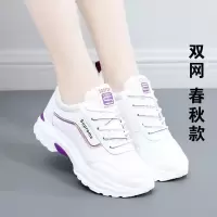 运动鞋女2021冬季新款女鞋加绒休闲鞋韩版小白鞋女学生老爹鞋子潮 586白紫色 双网款- 35