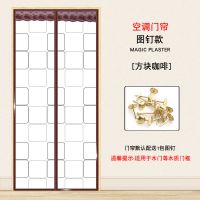 空调门帘隔断帘防冷气卧室家用厨房防油烟挡风透明粘贴免打孔帘子 方块咖啡(送图钉) 宽70x高200
