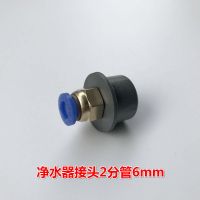 厨房水槽洗碗机接头净水器排水管三通四通小厨宝洗菜盆下水配件 净水器排水接头A