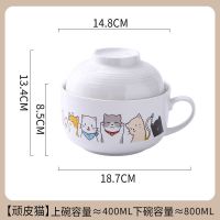 日式餐具泡面碗陶瓷带盖饭盒微波炉单个学生宿舍方便面杯碗筷套装 六寸带把手+盖碗[收藏送筷勺] T1款式