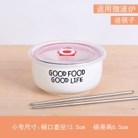 泡面碗带盖宿舍日式 可爱 大号大容量陶瓷碗学生宿舍易清洗保温碗 较小-小号(关注送筷子) 小号H(较小款)