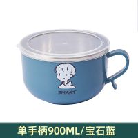 泡面碗可爱家用宿舍带盖单个碗保温大号密封学生饭盒泡方便面神器 单手柄900ml/宝石蓝