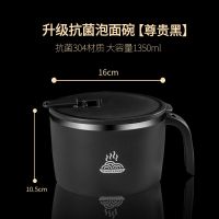 宿舍泡面碗男生带盖碗用学生泡面神器大容量不锈钢碗方便面碗饭盒 [武士黑] 小号[9OOml]