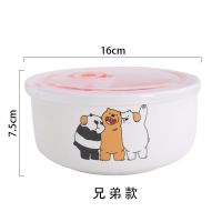 咱们裸熊学生饭碗创意WebareBears陶瓷保鲜碗学生食堂用饭碗带盖 兄弟款