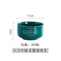 简约祖母绿家用陶瓷盘碗汤面碗带勺筷子学生宿舍泡面碗麦片碗ins 金树叶--4.5寸碗