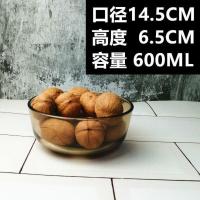 欧式微波炉家用无铅茶色玻璃沙拉甜品碗早餐吃饭水果汤小圆形碗盘 中号琥珀色碗600ML