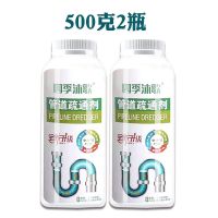 下水管道疏通剂冲厕所马桶神器厨房地漏堵塞防臭强力清洁除味除臭 两瓶装