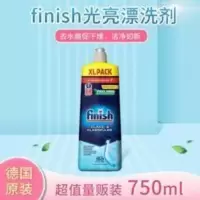 德国进口FINISH洗碗机专用洗涤剂漂洗剂750ml洗碗粉洗碗块亮碟剂 750mL