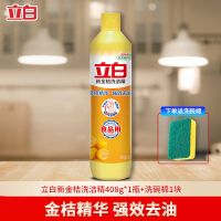 立白APG薄荷洗洁精家用食品级实惠大桶装厨房洗涤剂洗碗液家庭装 [1瓶]+洗碗棉